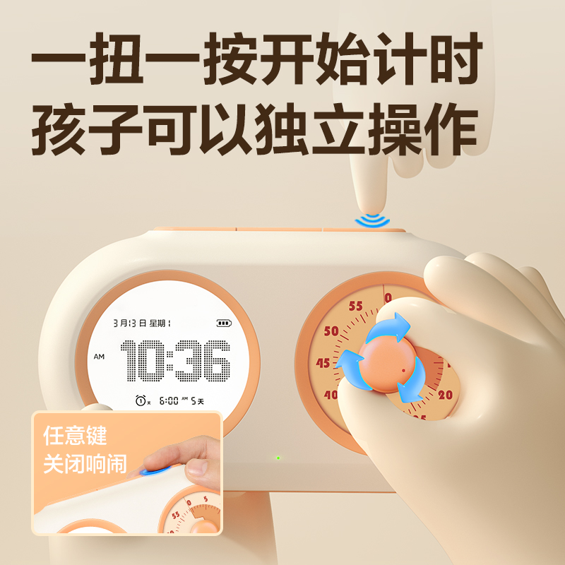 得力LE888雙屏機(jī)械式可視化計(jì)時(shí)器(米白)(臺(tái))