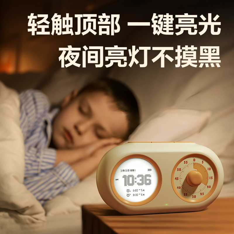 得力LE888雙屏機(jī)械式可視化計(jì)時(shí)器(米白)(臺(tái))
