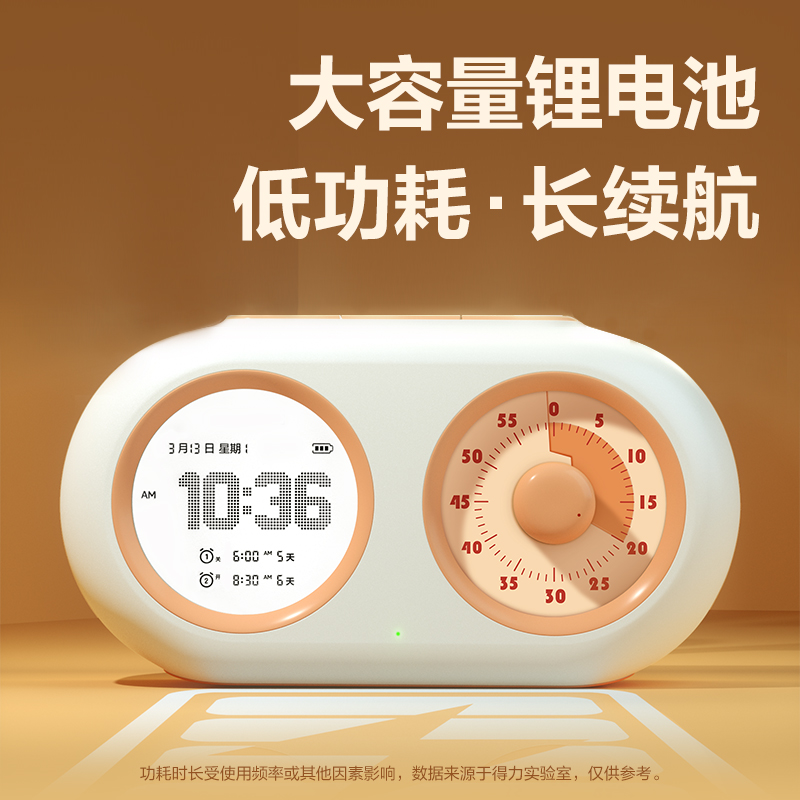 得力LE888雙屏機(jī)械式可視化計(jì)時(shí)器(米白)(臺(tái))