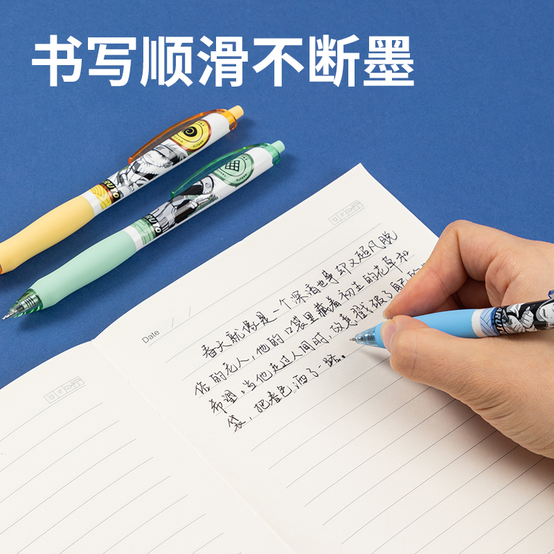 得力SA327火影忍者(疾風(fēng)傳)速干按動(dòng)IP中性筆0.5mmST頭(黑)(支)