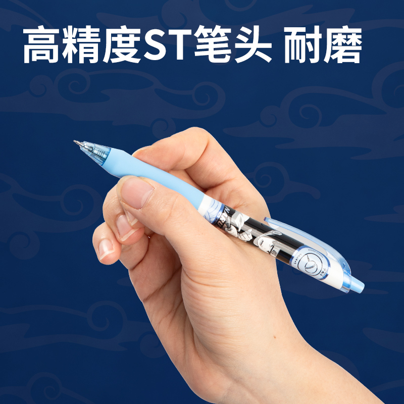 得力SA327火影忍者(疾風(fēng)傳)速干按動(dòng)IP中性筆0.5mmST頭(黑)(支)