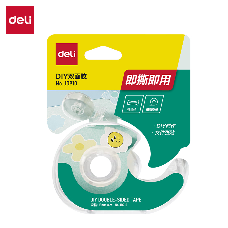得力JD910DIY雙面膠帶18mm*6m*71μm(透明)(1卷/吊卡)