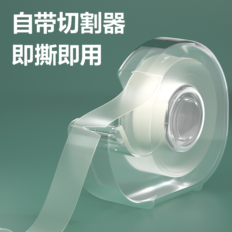 得力JD910DIY雙面膠帶18mm*6m*71μm(透明)(1卷/吊卡)