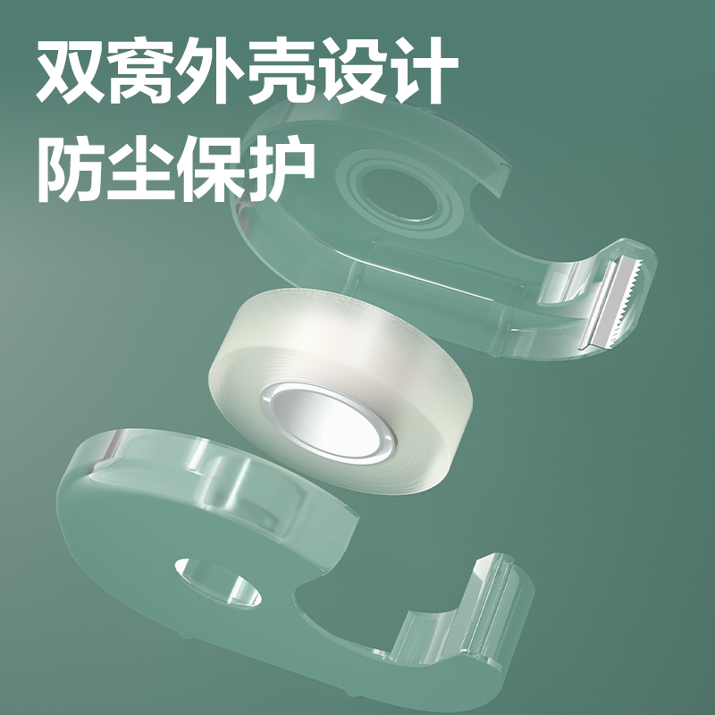 得力JD910DIY雙面膠帶18mm*6m*71μm(透明)(1卷/吊卡)