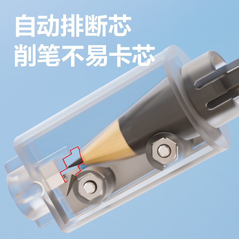得力VA67大口徑電動(dòng)卷筆刀替芯(本色)(個(gè))