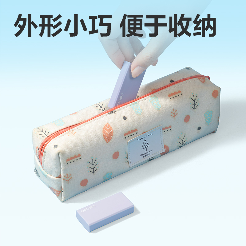 得力VP158大號漸變橡皮擦(混)(盒)
