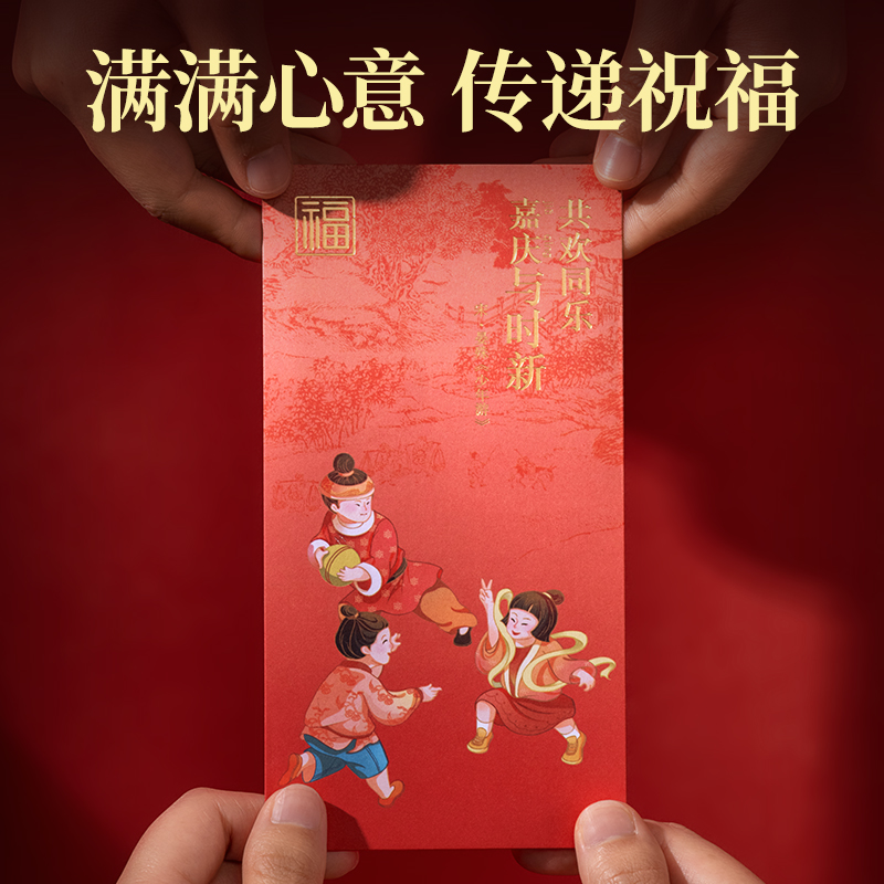 得力BF112千元紅包(東方文彩-新年系列)(12個/包)