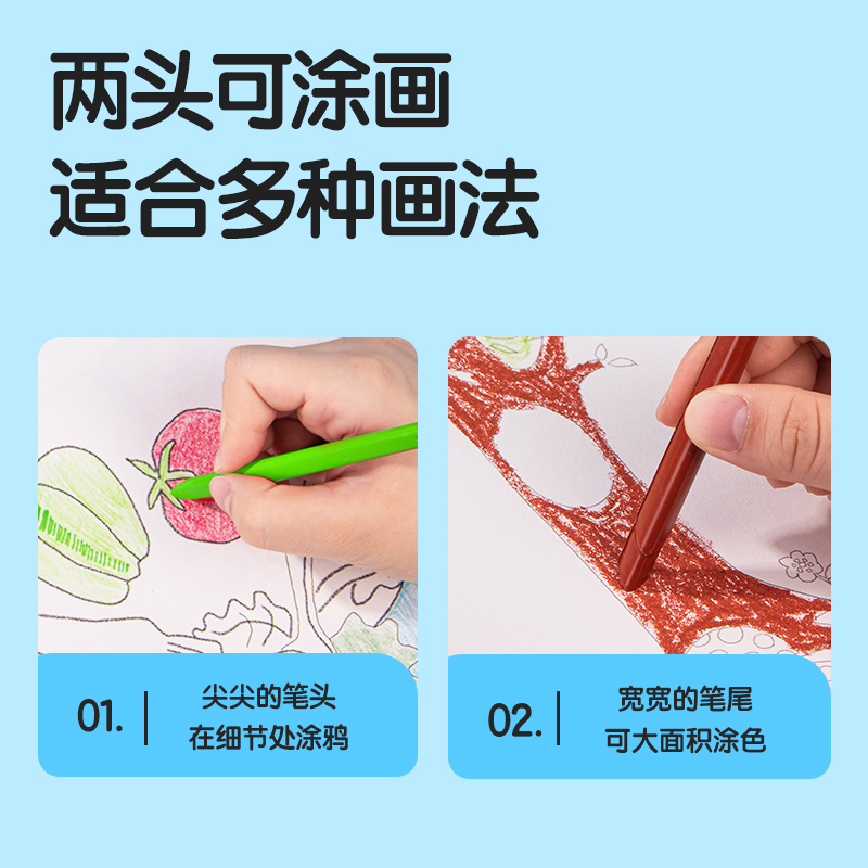 得力HM852-24_24色PP盒裝萌咿音樂(lè)家三角桿蠟筆(混)