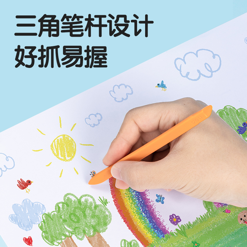 得力HM852-36_36色PP盒裝萌咿音樂家三角桿蠟筆(混)