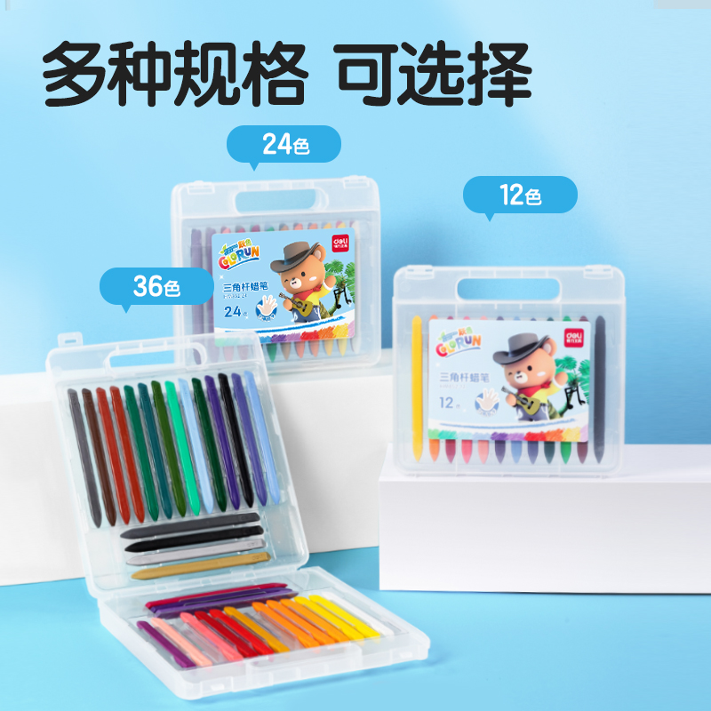 得力HM852-12_12色PP盒裝萌咿音樂(lè)家三角桿蠟筆(混)