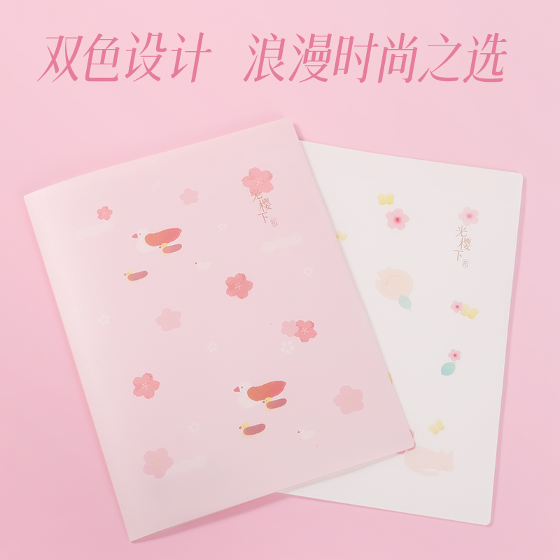 得力PP501_A4光櫻下4入文件套(櫻花混)(個)
