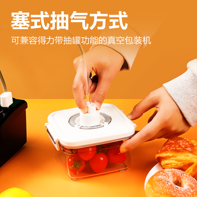 得力LM601真空密封罐650ml(白色)(盒)