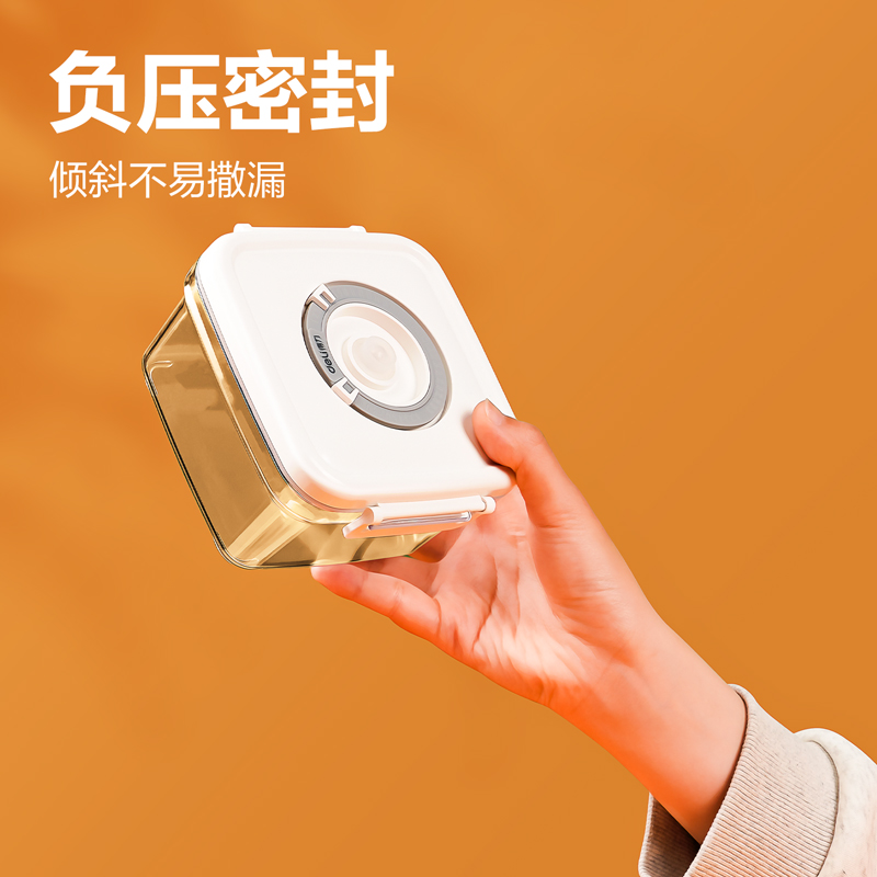 得力LM601真空密封罐650ml(白色)(盒)