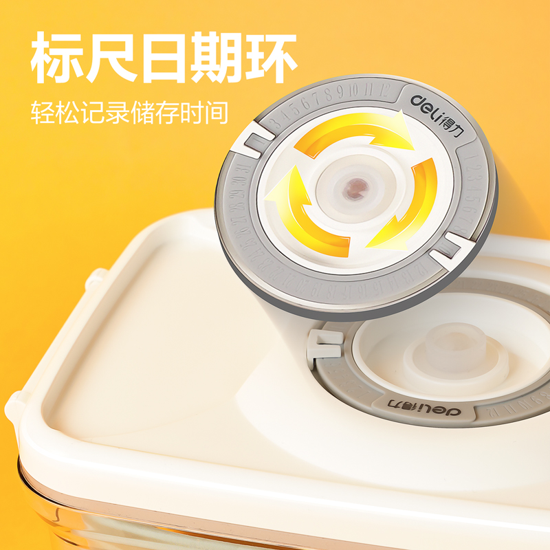 得力LM602真空密封罐1100ml(白色)(盒)