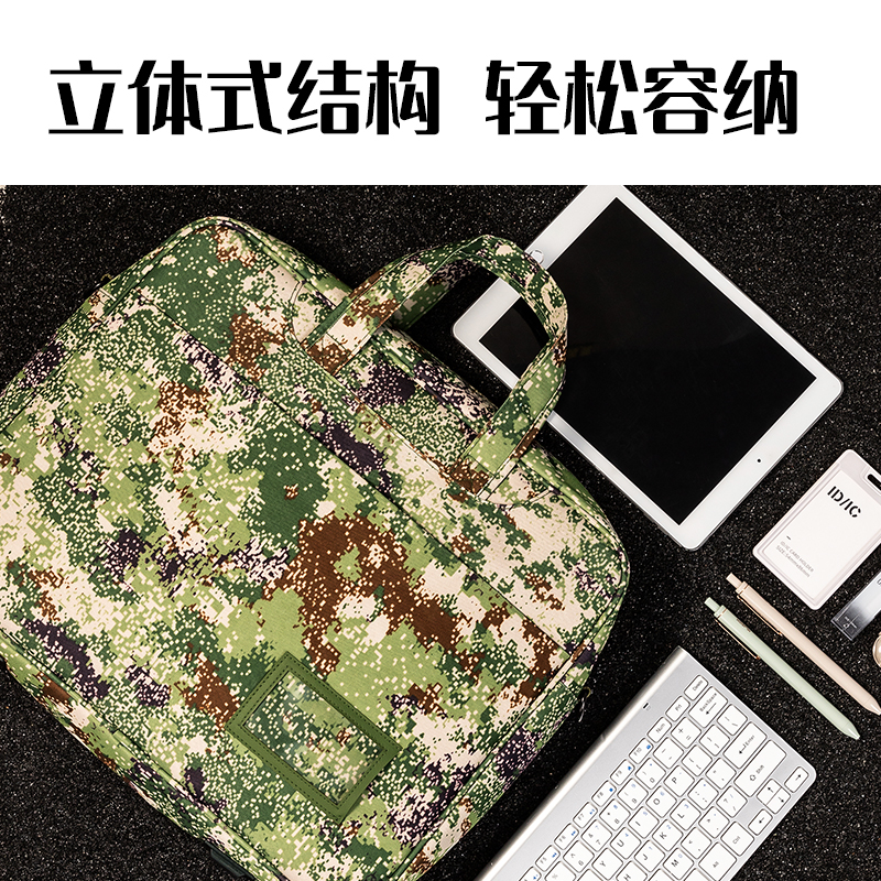 得力63811叢林迷彩多功能公文包(叢林迷彩)(個(gè))