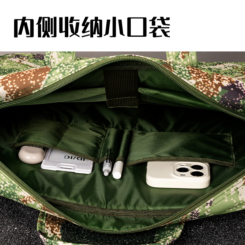 得力63811叢林迷彩多功能公文包(叢林迷彩)(個(gè))