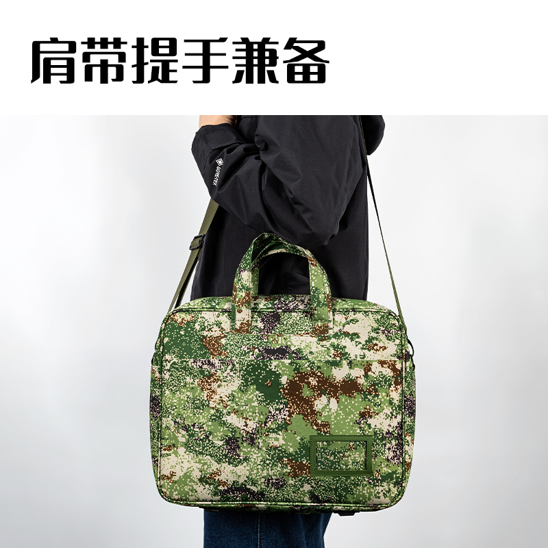 得力63811叢林迷彩多功能公文包(叢林迷彩)(個(gè))