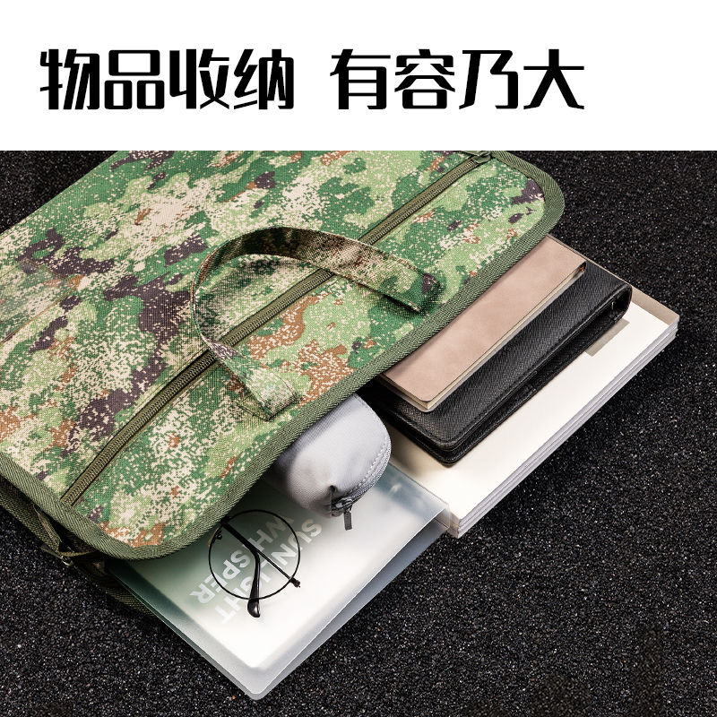 得力BG137叢林迷彩多功能公文包(叢林迷彩)(個(gè))