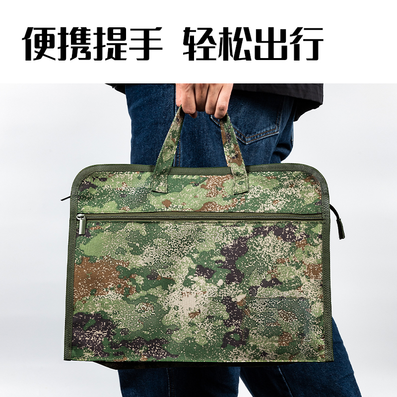 得力BG137叢林迷彩多功能公文包(叢林迷彩)(個(gè))