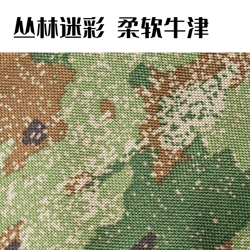 得力BG137叢林迷彩多功能公文包(叢林迷彩)(個(gè))
