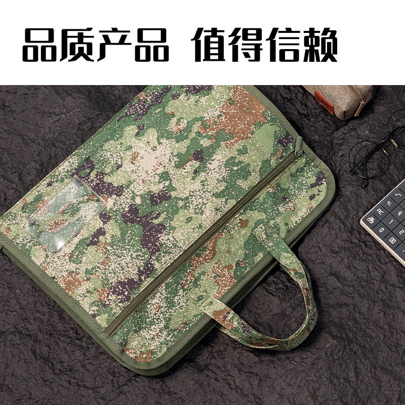 得力BG137叢林迷彩多功能公文包(叢林迷彩)(個(gè))