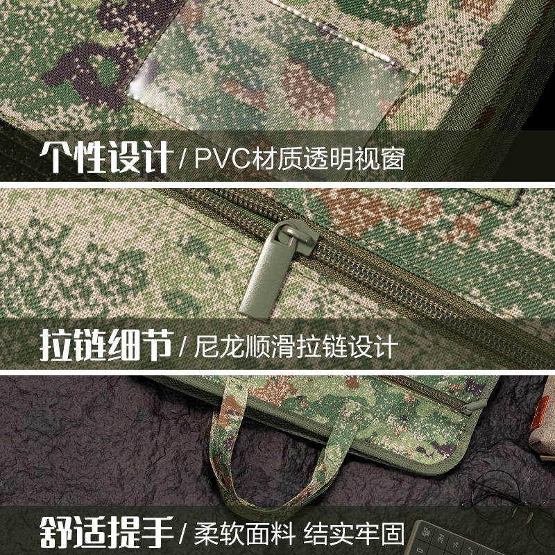 得力BG137叢林迷彩多功能公文包(叢林迷彩)(個(gè))
