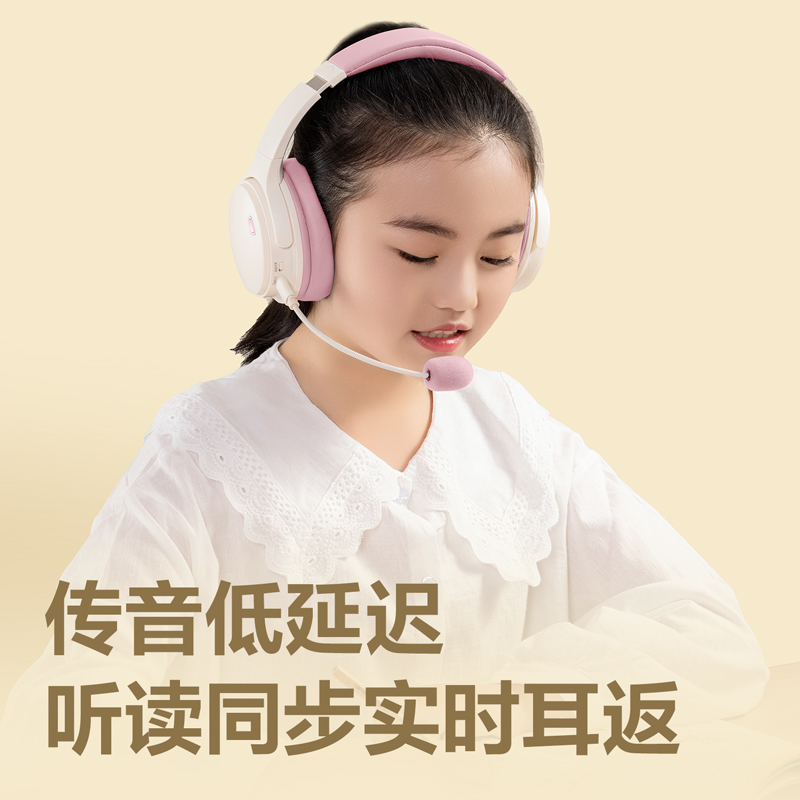 得力LT600耳返耳機(jī)(粉)(臺(tái))