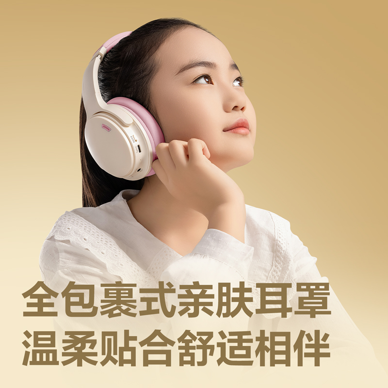 得力LT600耳返耳機(jī)(粉)(臺(tái))