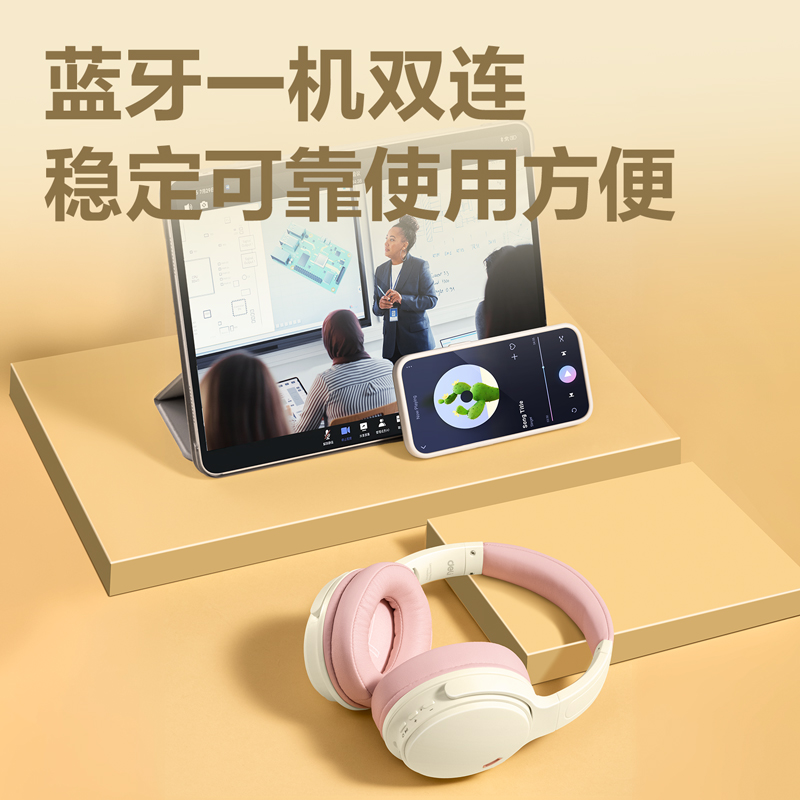 得力LT600耳返耳機(jī)(粉)(臺(tái))