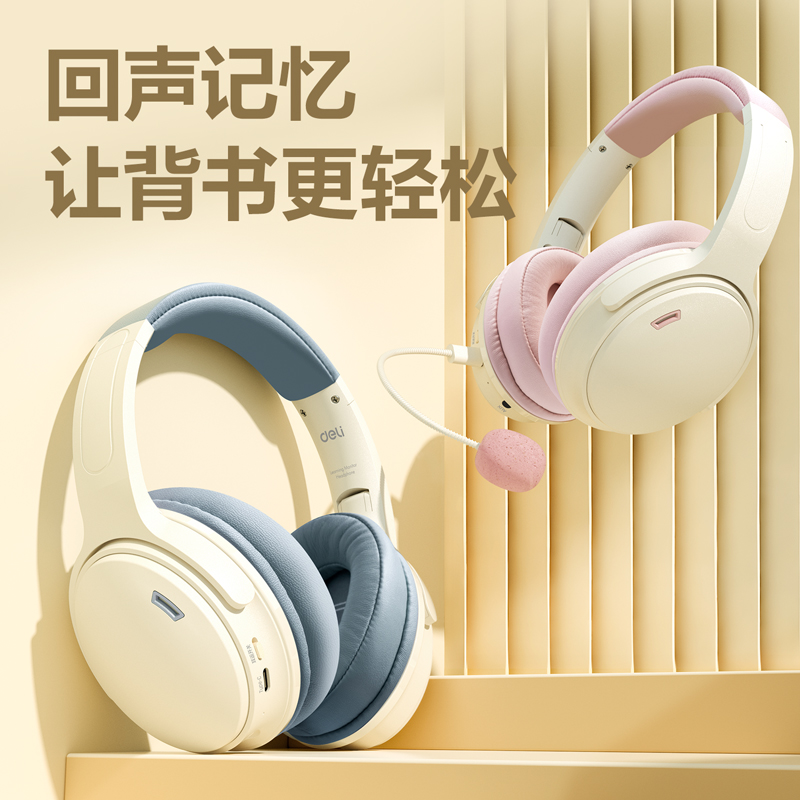 得力LT600耳返耳機(灰)(臺)