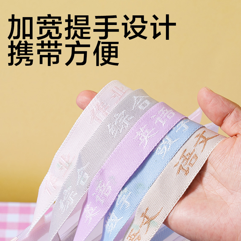 得力PP117_A4單層手提網(wǎng)紗拉鏈袋(混)(個)