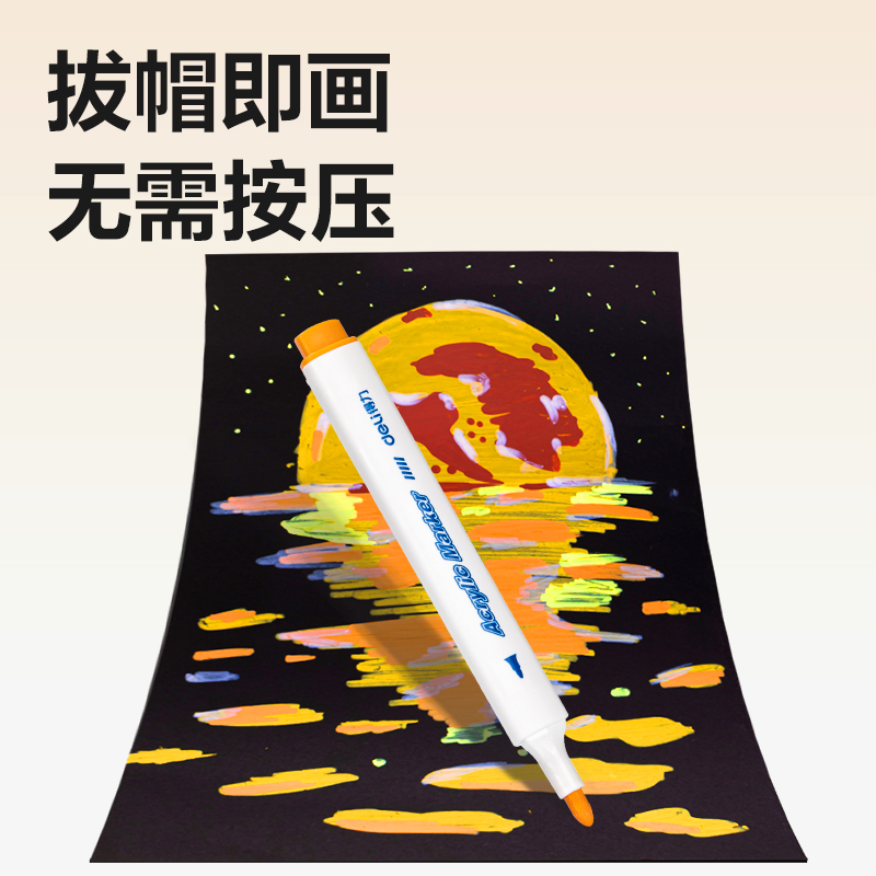 得力HM315-60三角桿丙烯馬克筆(混)(60支/盒)