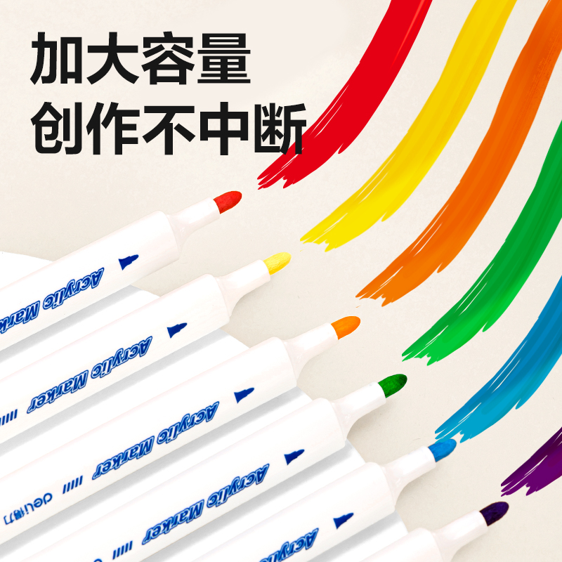 得力HM315-60三角桿丙烯馬克筆(混)(60支/盒)