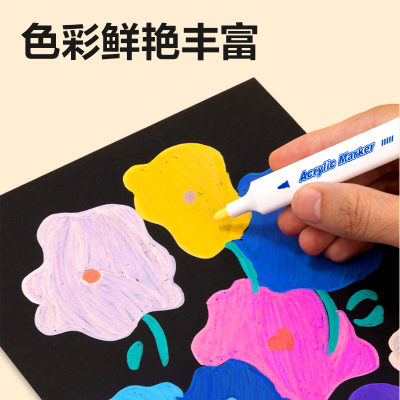 得力HM315-60三角桿丙烯馬克筆(混)(60支/盒)