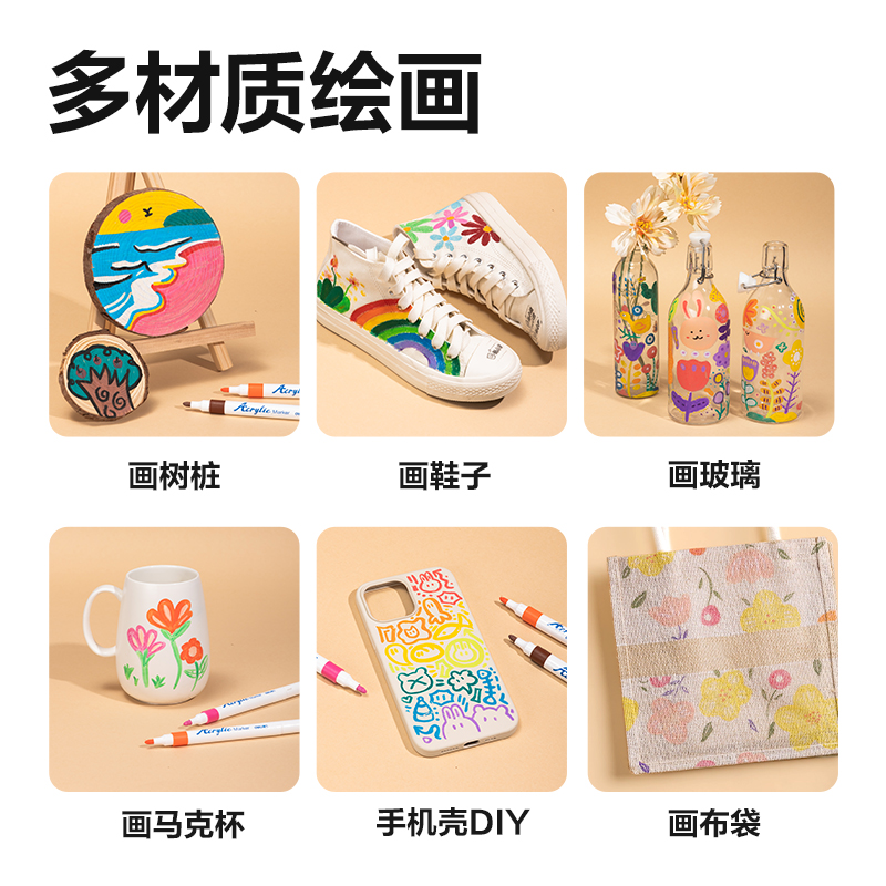 得力HM315-60三角桿丙烯馬克筆(混)(60支/盒)