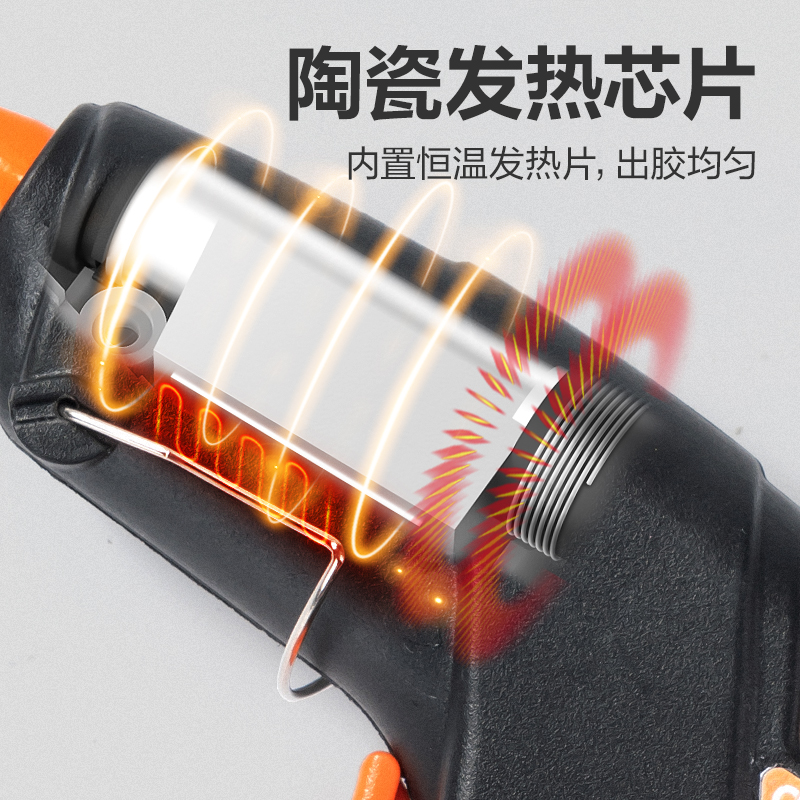 得力YC701-2 熱熔膠槍40W(黑)(把)