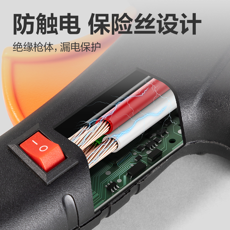 得力YC701-2 熱熔膠槍40W(黑)(把)