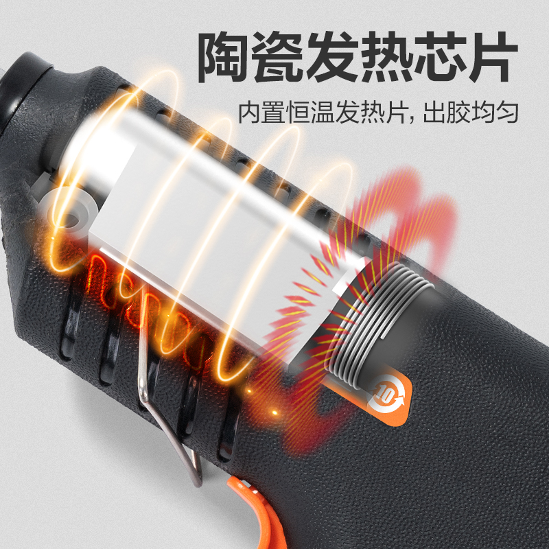 得力YC701-4 熱熔膠槍100W(黑)(把)