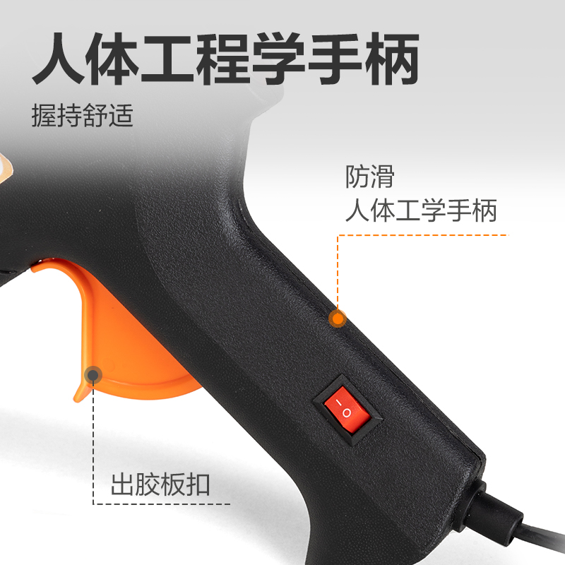 得力YC701-4 熱熔膠槍100W(黑)(把)