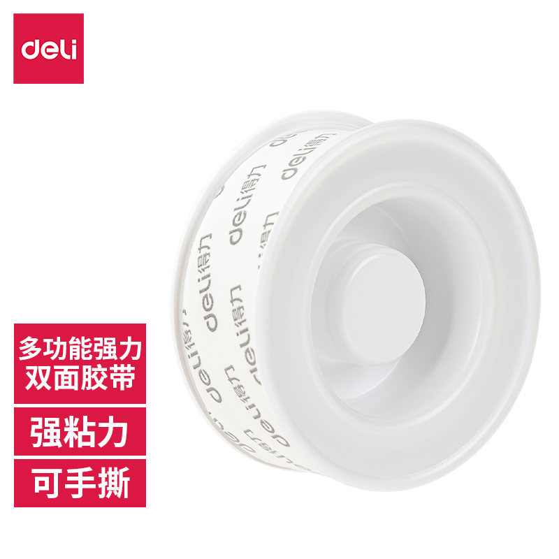 得力WJL600網(wǎng)格透明雙面膠1mm*2cm*1m(透明)(盒/pcs)