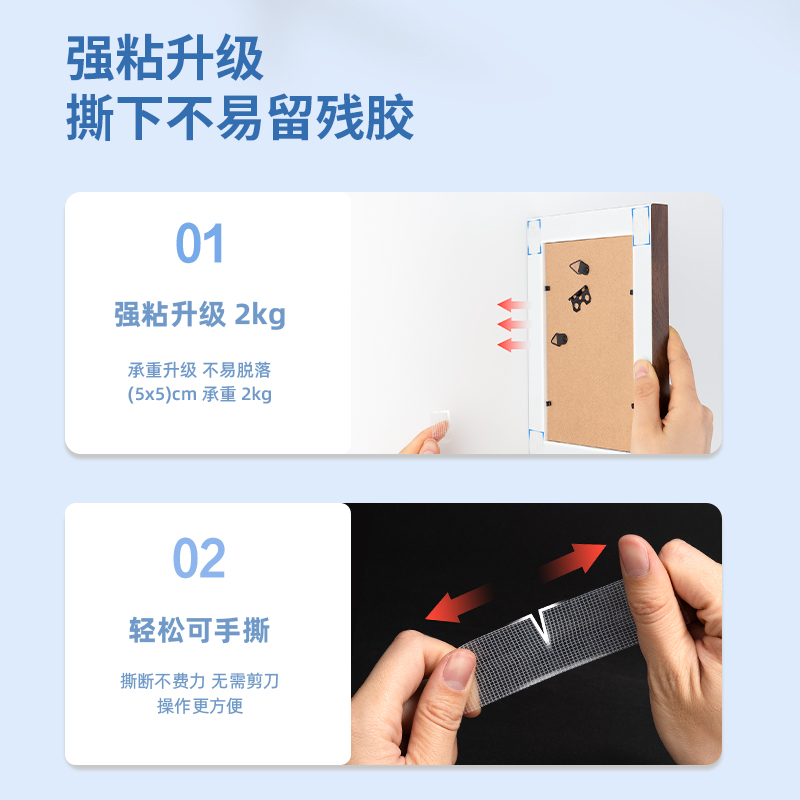 得力WJL600網(wǎng)格透明雙面膠1mm*2cm*1m(透明)(盒/pcs)