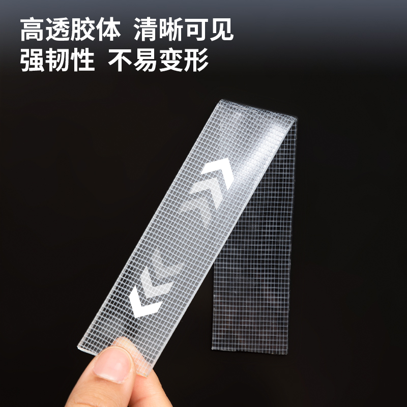 得力WJL600網(wǎng)格透明雙面膠1mm*2cm*1m(透明)(盒/pcs)