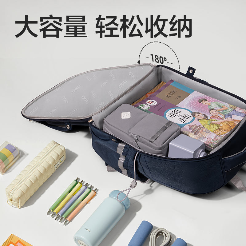 得力BB161大號(hào)超輕全展開(kāi)式學(xué)生書(shū)包套裝(L-藍(lán))(個(gè))