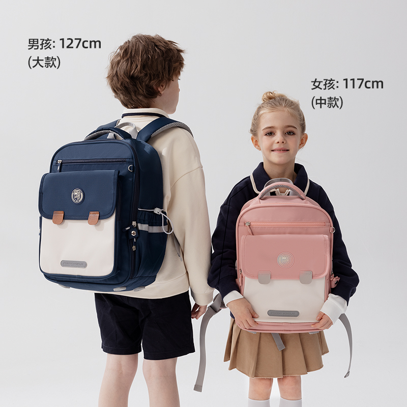 得力BB161大號(hào)超輕全展開(kāi)式學(xué)生書(shū)包套裝(L-藍(lán))(個(gè))