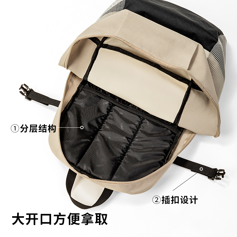 得力BG126露野徒步系列雙肩包(淺灰)(個)