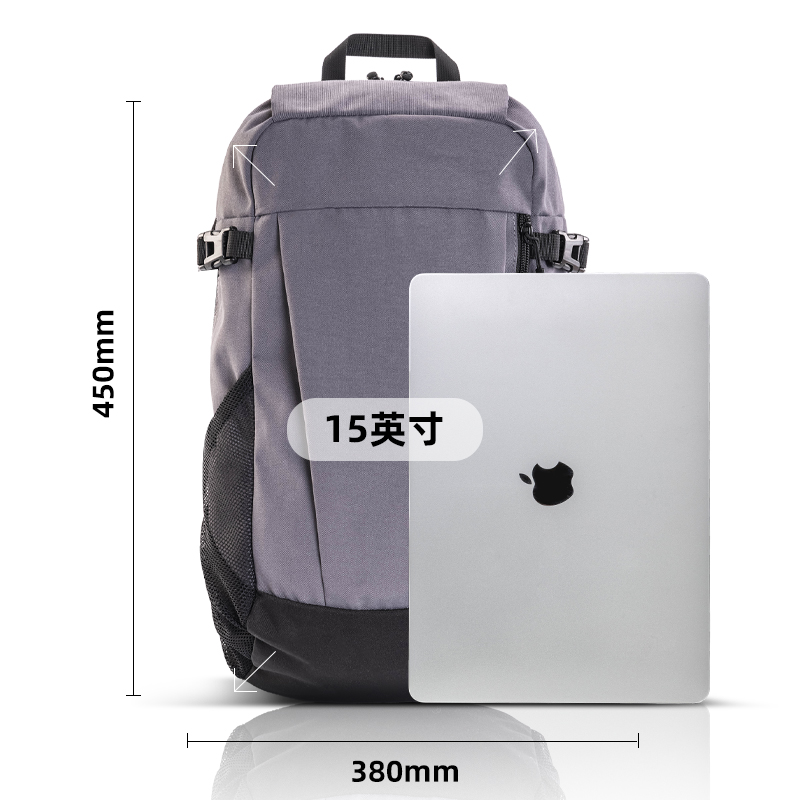 得力BG126露野徒步系列雙肩包(淺灰)(個)
