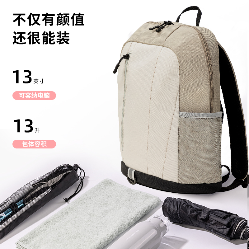 得力BG125露野徒步系列雙肩包(淺灰)(個)