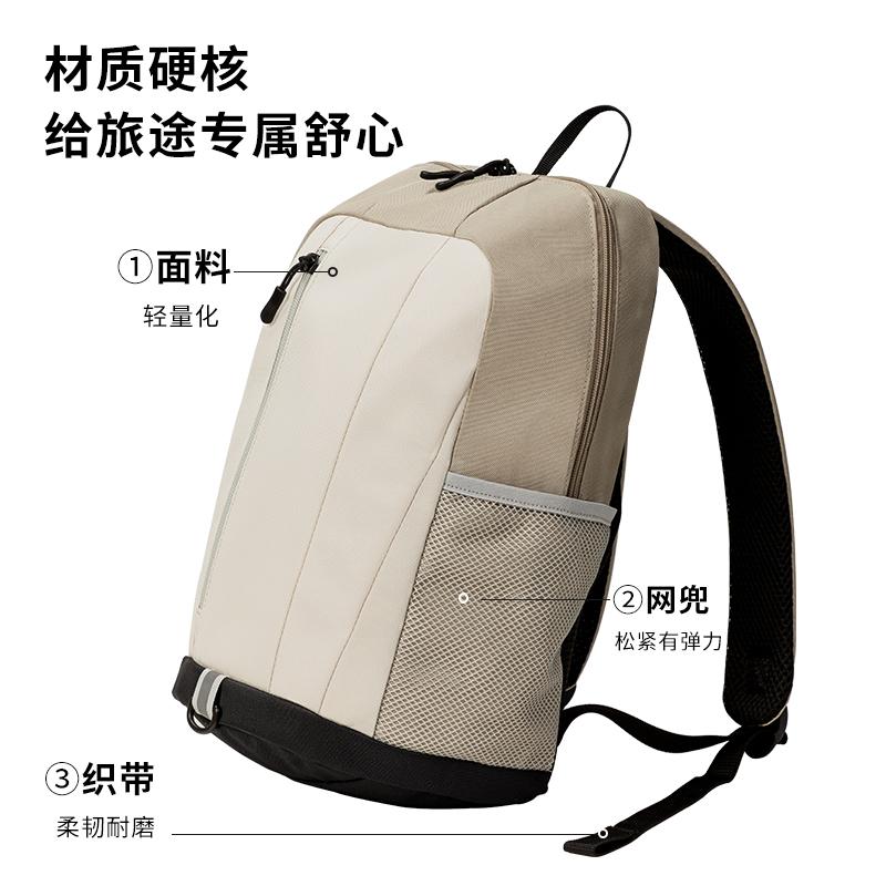得力BG125露野徒步系列雙肩包(淺灰)(個)