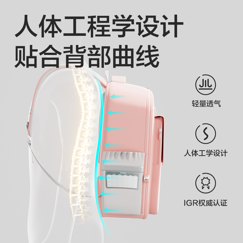 得力BB161大號超輕全展開式學生書包套裝(L-粉)(個)