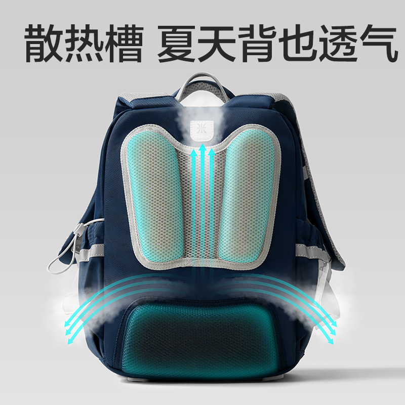 得力BB161中號(hào)超輕全展開(kāi)式學(xué)生書(shū)包套裝(M-粉)(個(gè))